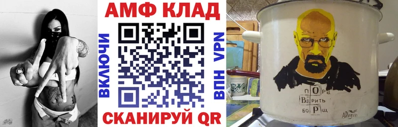АМФЕТАМИН Premium  где купить наркотик  Ядрин 