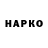 Гашиш hashish Titiu Black