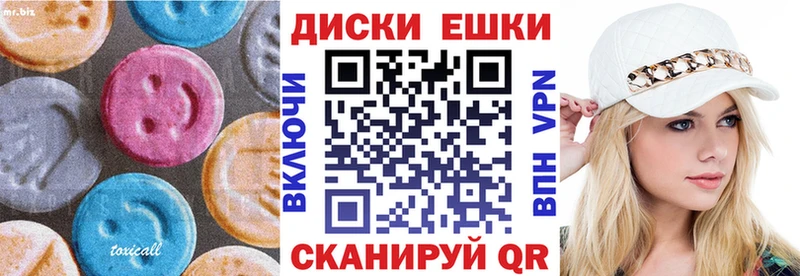ЭКСТАЗИ mix  Ядрин 