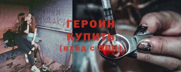 кристаллы Абдулино