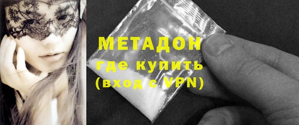 кристаллы Абдулино
