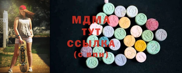 spice Абаза