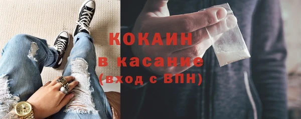 spice Абаза