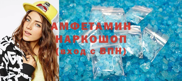 трава Абинск