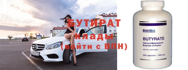spice Абаза