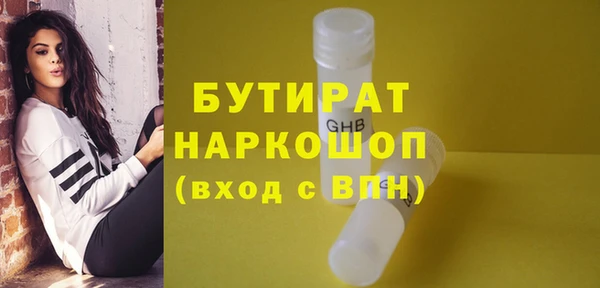 кристаллы Абдулино