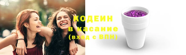 трава Абинск