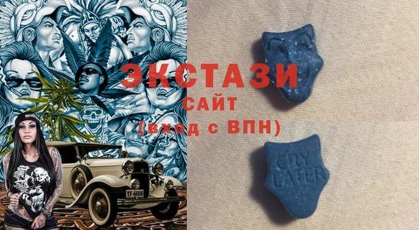 кристаллы Абдулино