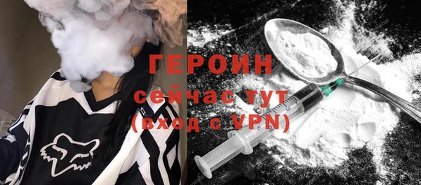 spice Абаза