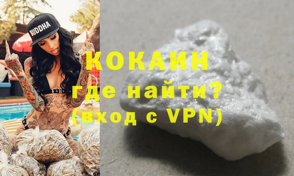 кристаллы Абдулино
