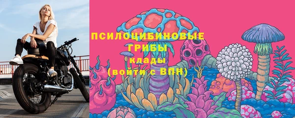 кристаллы Абдулино