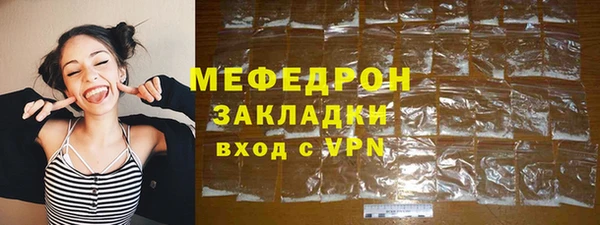 spice Абаза