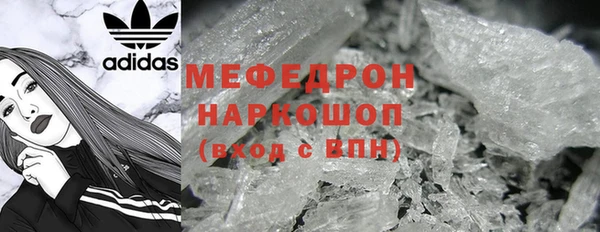 spice Абаза