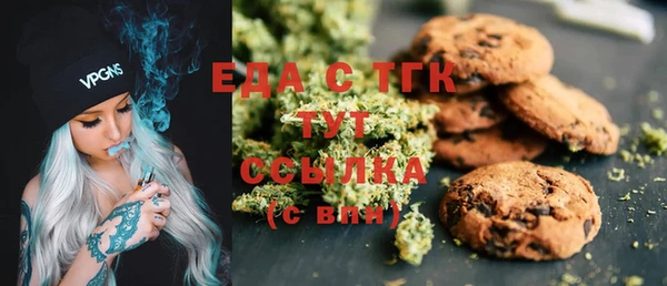 spice Абаза