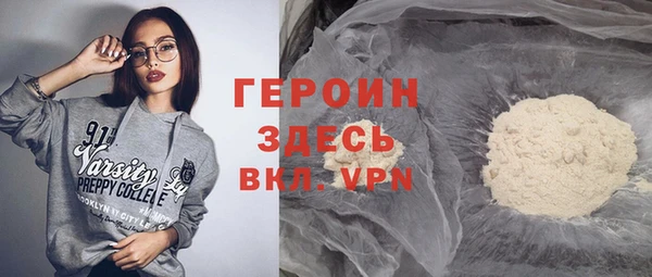 трава Абинск