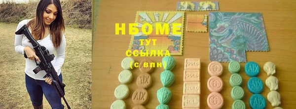 трава Абинск