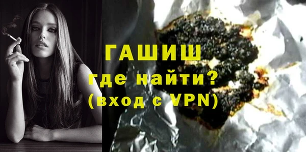 трава Абинск