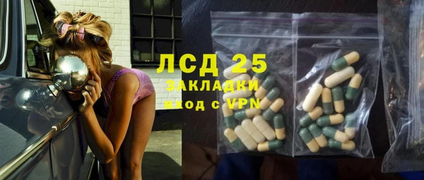 трава Абинск