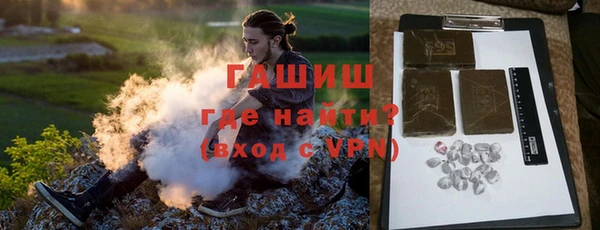 кристаллы Абдулино