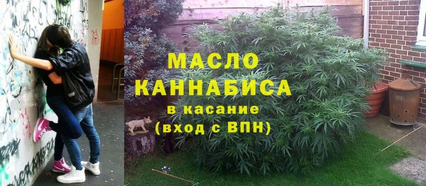 кристаллы Абдулино