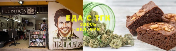 кристаллы Абдулино