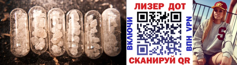 Лсд 25 экстази кислота Ядрин