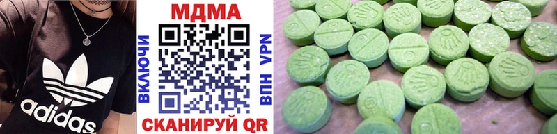 цена наркотик  Ядрин  MDMA VHQ 
