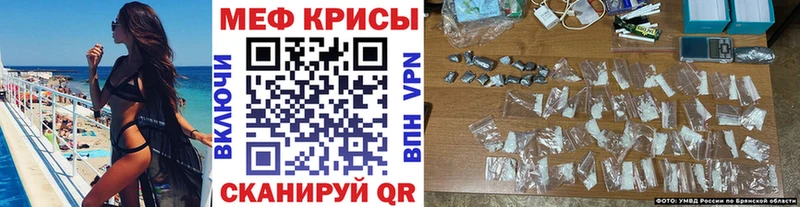 где купить наркотик  кракен маркетплейс  Меф mephedrone  Ядрин 