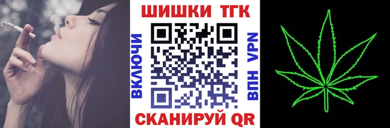 МАРИХУАНА White Widow  купить закладку  Ядрин 
